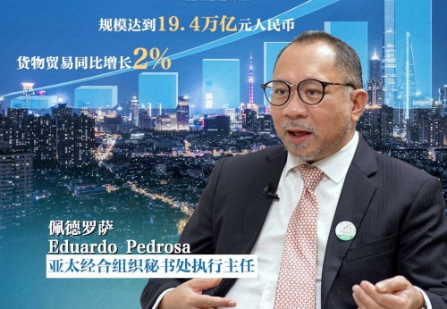 高端访谈丨APEC官员：新加坡街头的中国电车体现了开放市场的魅力