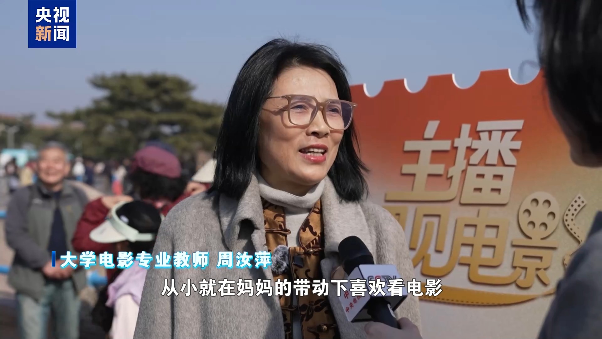 主播遇见电影丨露天电影邂逅市民光影梦
