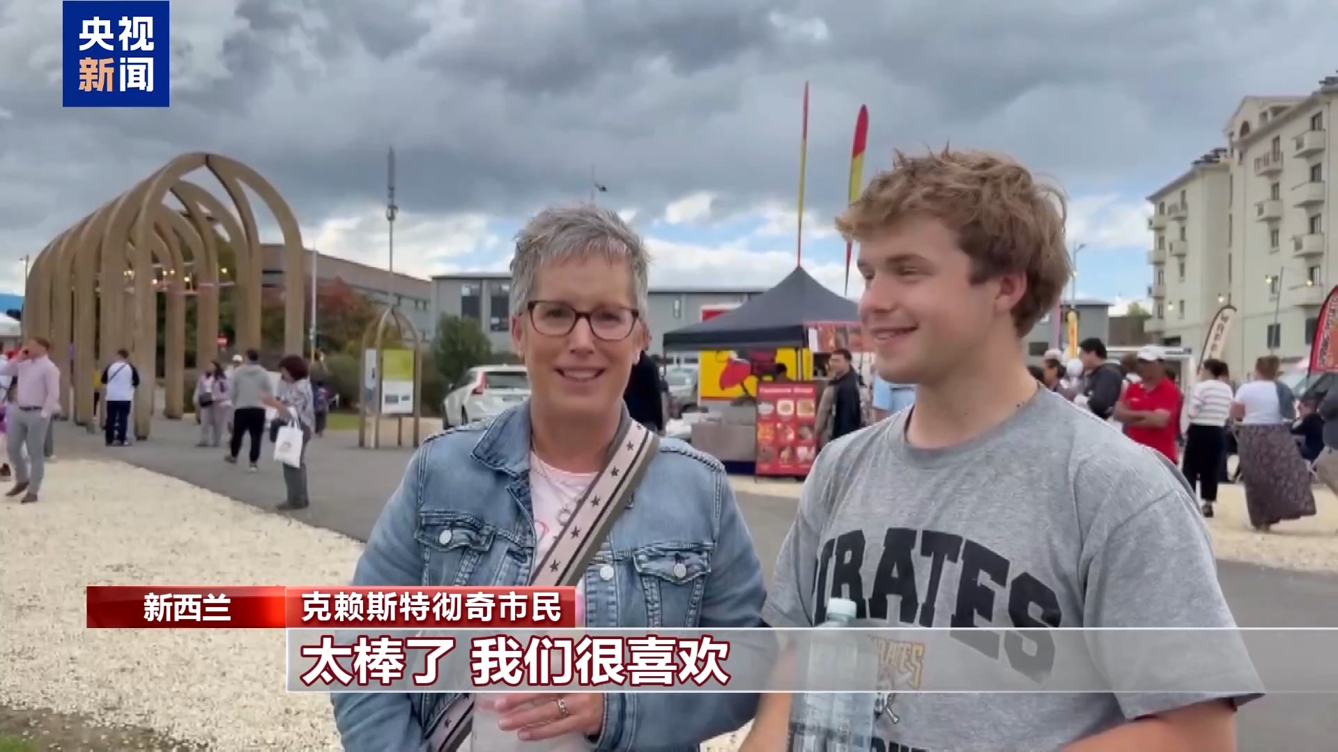 看演出 品民俗 多国举行活动共庆马年新春