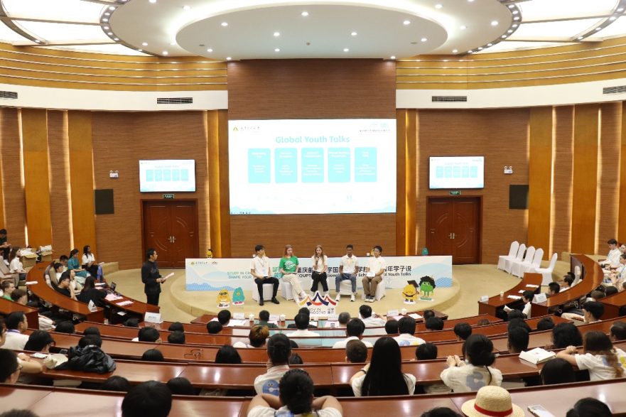 Global Youth Talks Held at 2025 CQUPT International Summer School_fororder_图片1
