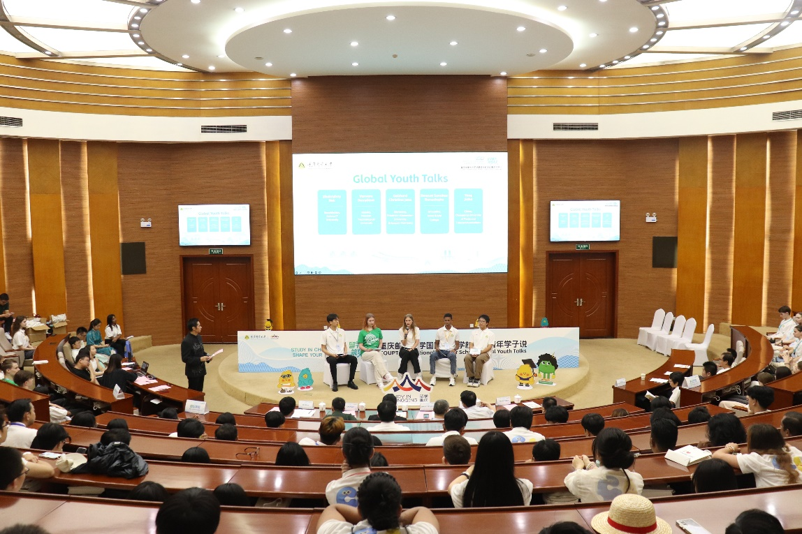Global Youth Talks Held at 2025 CQUPT International Summer School_fororder_图片1