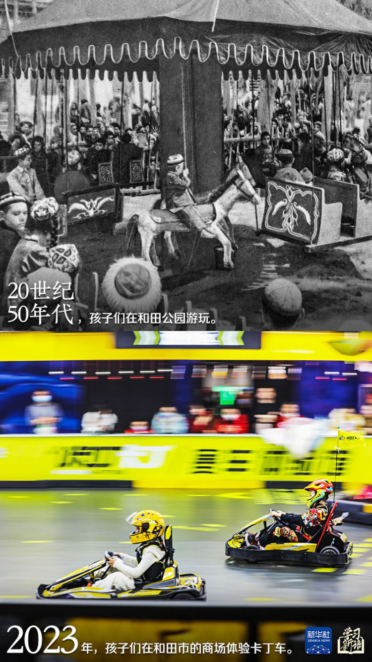 学习新语｜跟着总书记感受新疆70年的沧桑巨变