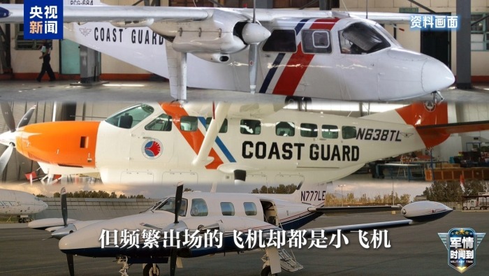 视频丨暗藏祸心！起底菲律宾非法侵入黄岩岛领空小飞机_fororder_25c602e9006e43faa15d8cb5e73a4e76