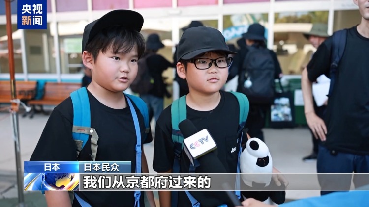 “谢谢你们，再见啦！” 日本民众排队送别大熊猫一家