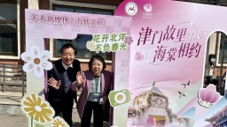 春信至 海棠开 天津大学校园奏响春日华章