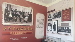 周恩来邓颖超纪念馆推出“春节里的家国情怀——周恩来邓颖超的‘年’”主题展览