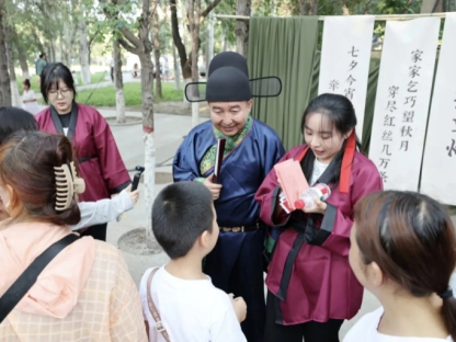 The 2025 National "Our Festival · Qixi Festival" Cultural Event Kicks Off in Wuhai City