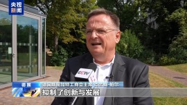 德国各界强调共同合作 反对美国滥施关税