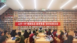 【原创】张掖山丹：“学思观天下”思政教育品牌走新更走心
