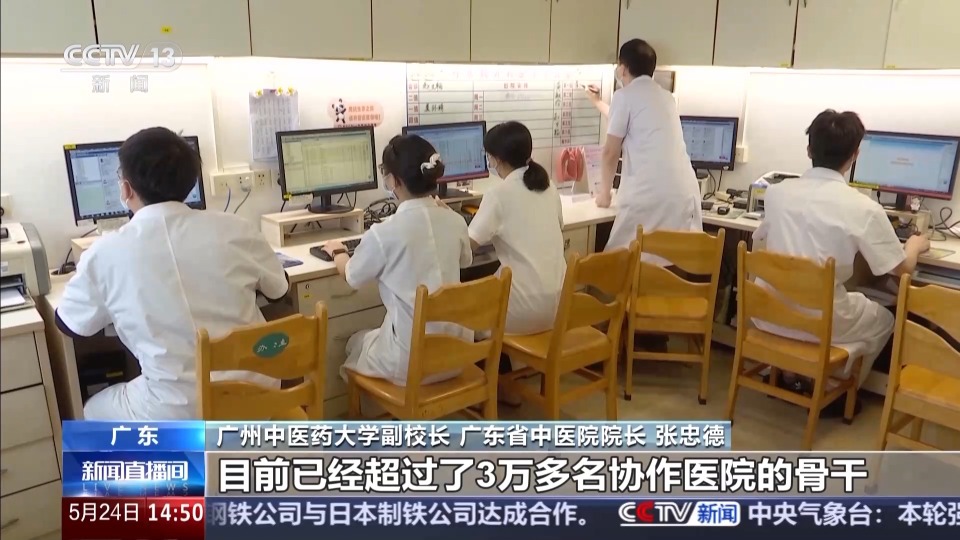 从田间到临床 从生产到研发 老药方穿上“科技新衣”