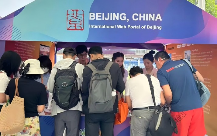 International Web Portal of Beijing Shines at CIFTIS_fororder_640