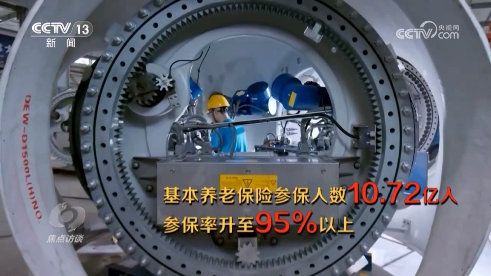 “十四五”·答卷｜这五年，民生蓝图变成幸福实景