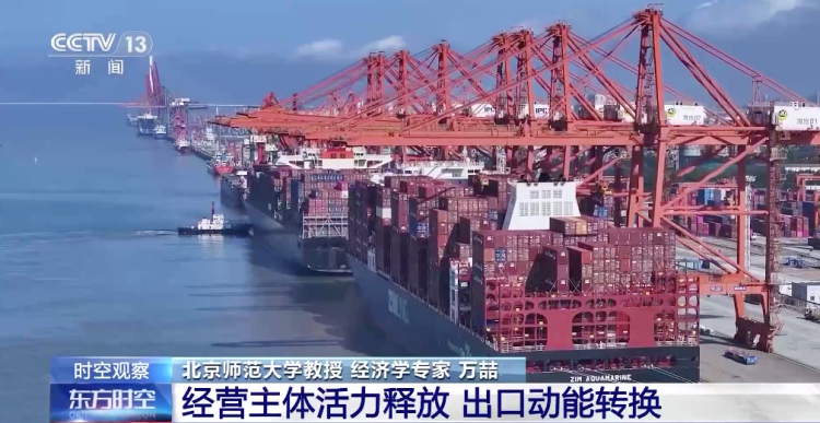 29.57万亿元，持续向上！来看中国外贸的突围密码