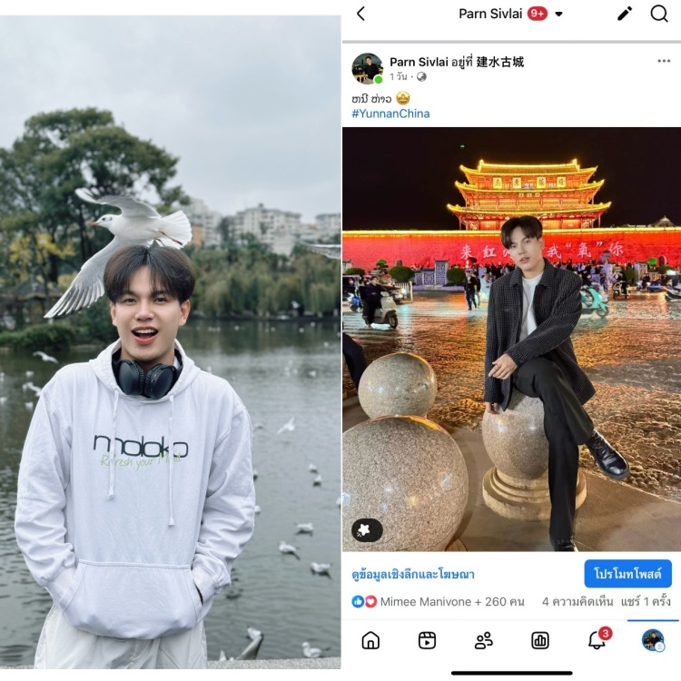 以脚步丈量，用镜头传播：他们成为和美云南“海外代言人”