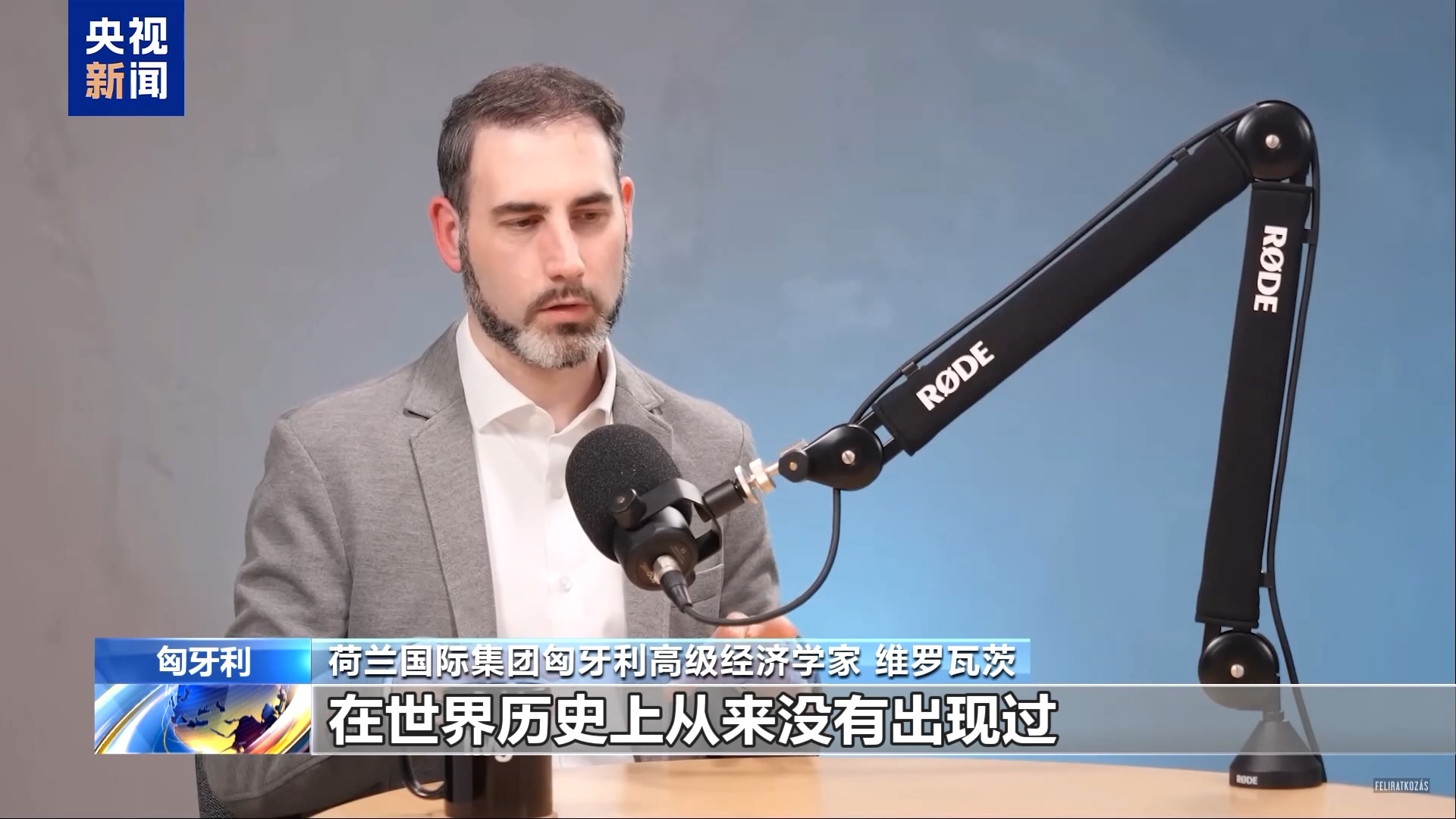 多国人士认为新关税政策将反噬美国