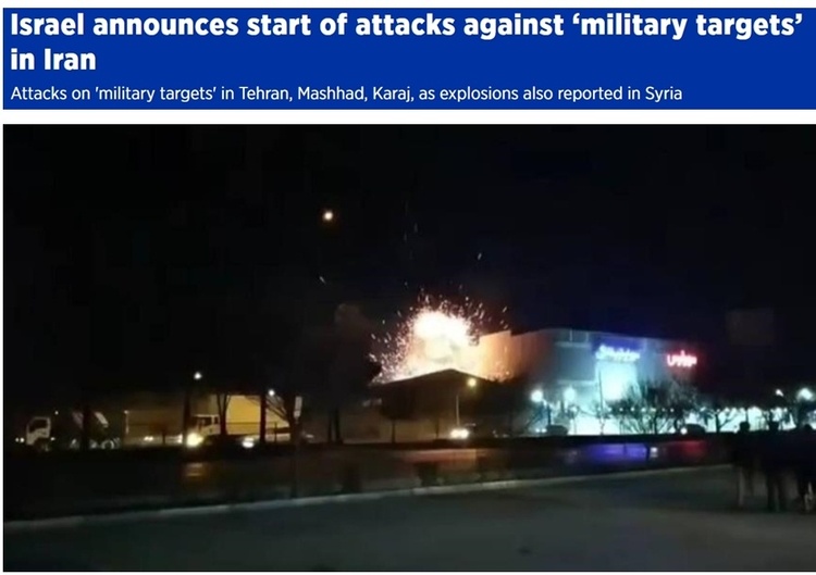 以色列正在对伊朗军事目标实施精确打击!