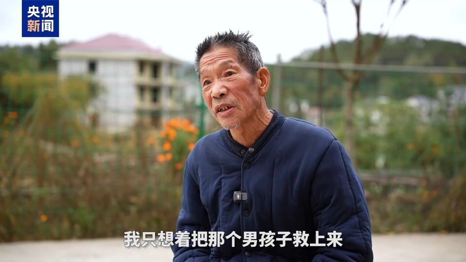 “我自己的死活已经不管了，只想救孩子”76岁老人勇救落水男孩
