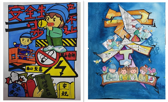 "Picture This: Power Safety!" — A Creative Open Class by State Grid Guyuan Power Supply_fororder_图片10