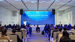职业教育与终身学习融合发展平行论坛在津召开
