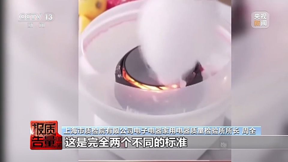 每周质量报告丨“迷你厨房”暗藏真刀真火真高压 “真煮”玩具隐患重重