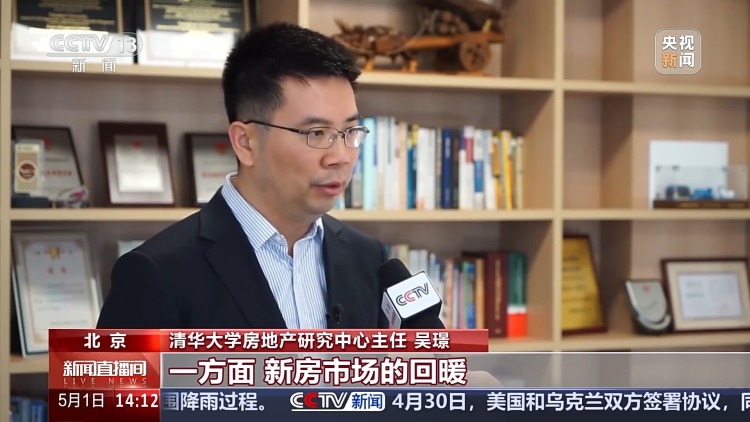 勇毅前行·一季度经济观察丨今年“金三银四”销售旺季后楼市热度依旧