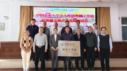 中国农业大学教授工作站落户天津市蓟州区出头岭镇