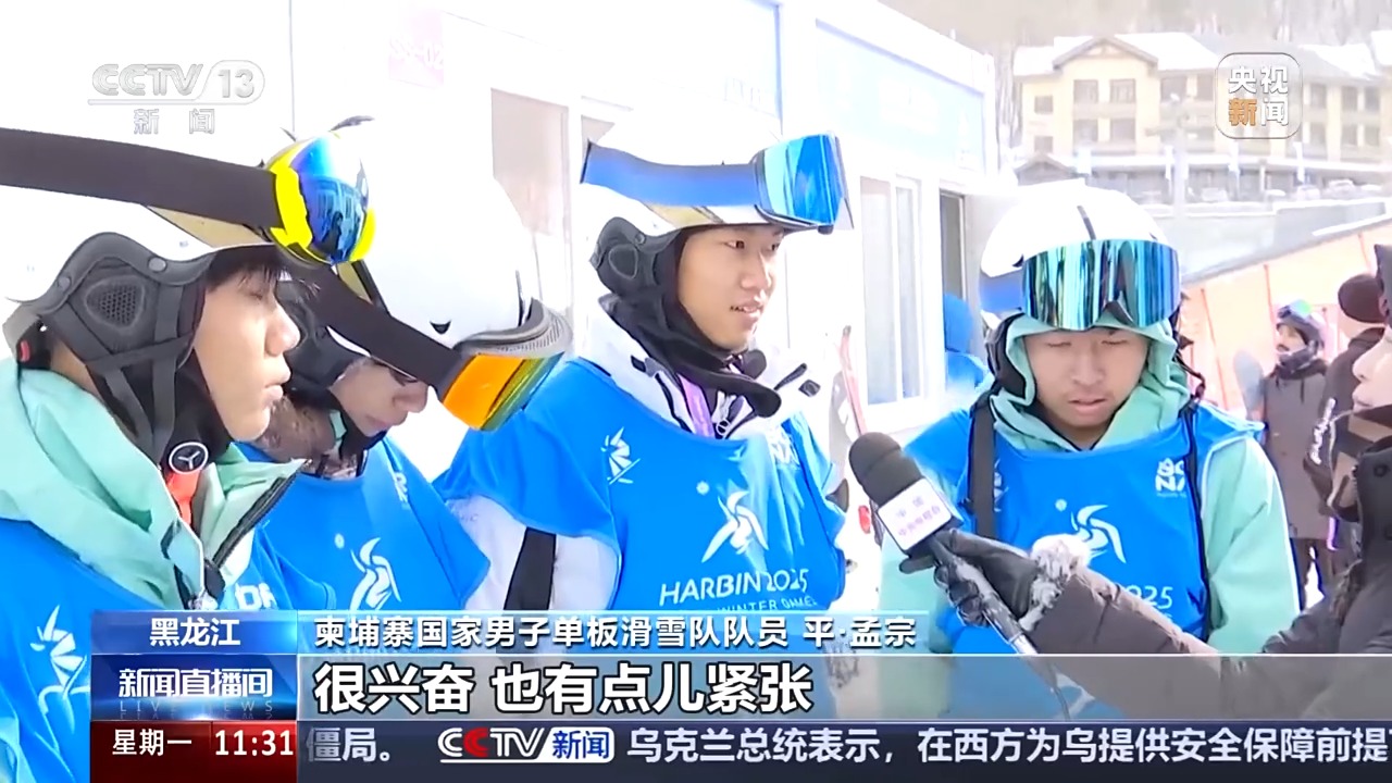 “朋友圈”不断扩大 欢迎亚冬会赛场上的新朋友!