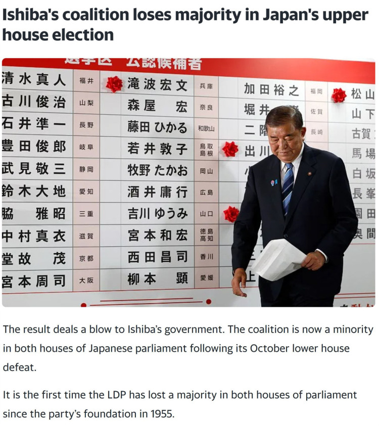 深观察丨执政党70年最差“战绩” 日本政坛陷入多重困境