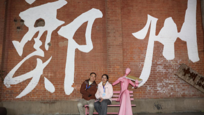 Influencers Estrangeiros Elogiam "Amazing Zhengzhou": Veem Aqui o Futuro da China_fororder_400 225