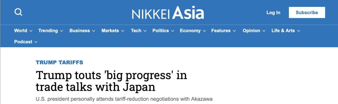 玉渊谭天丨日本强烈反对美国关税