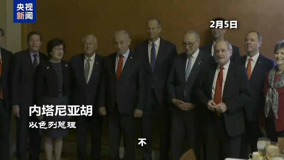加沙停火协议关键时刻生变 特朗普“接管”言论引全球哗然
