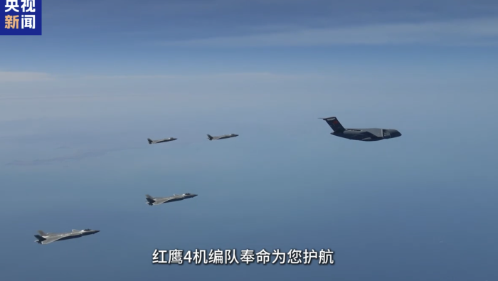 视频丨大国重器一起护送英烈回家！歼-20运-20B空中对话让人泪目_fororder_企业微信截图_20260424143859