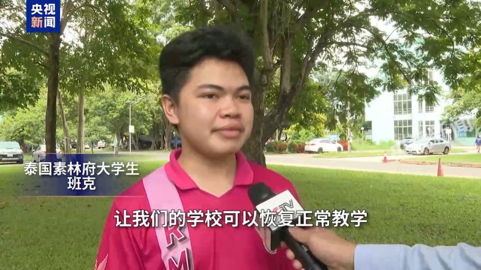 总台现场直击丨泰柬边境秩序仍未恢复 民众期盼早日回家