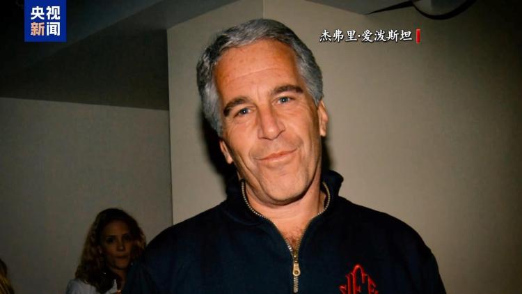 “公开透明”还是“转移焦点”？美公开马丁·路德·金遇刺案档案