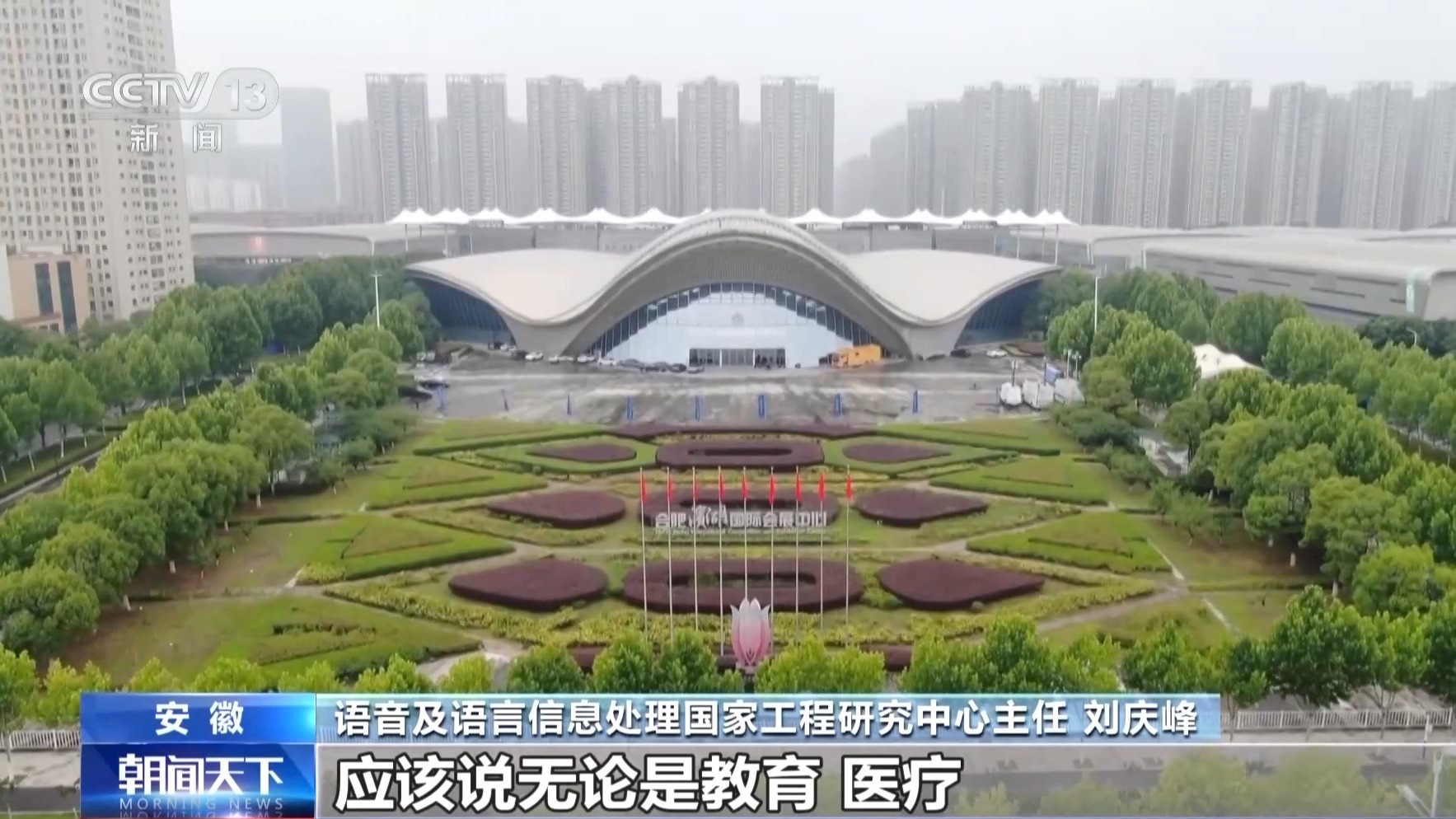 AI有多火？你可能不知道，你其实已经每天在用人工智能了