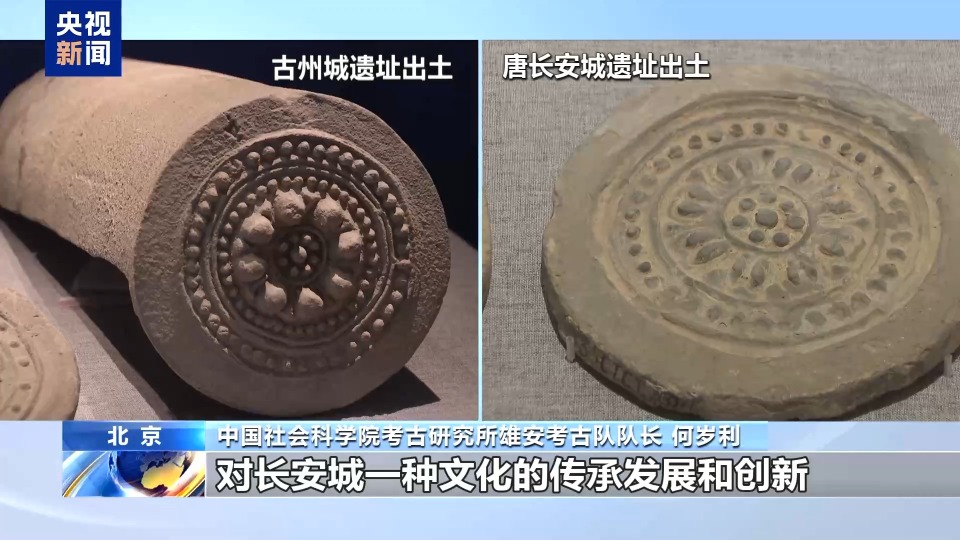 五斗米是多少米？百余件汉唐宝藏亮相中国考古博物馆