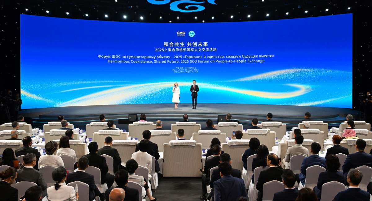 和合共生 共创未来！2025上海合作组织国家人文交流活动在京举行