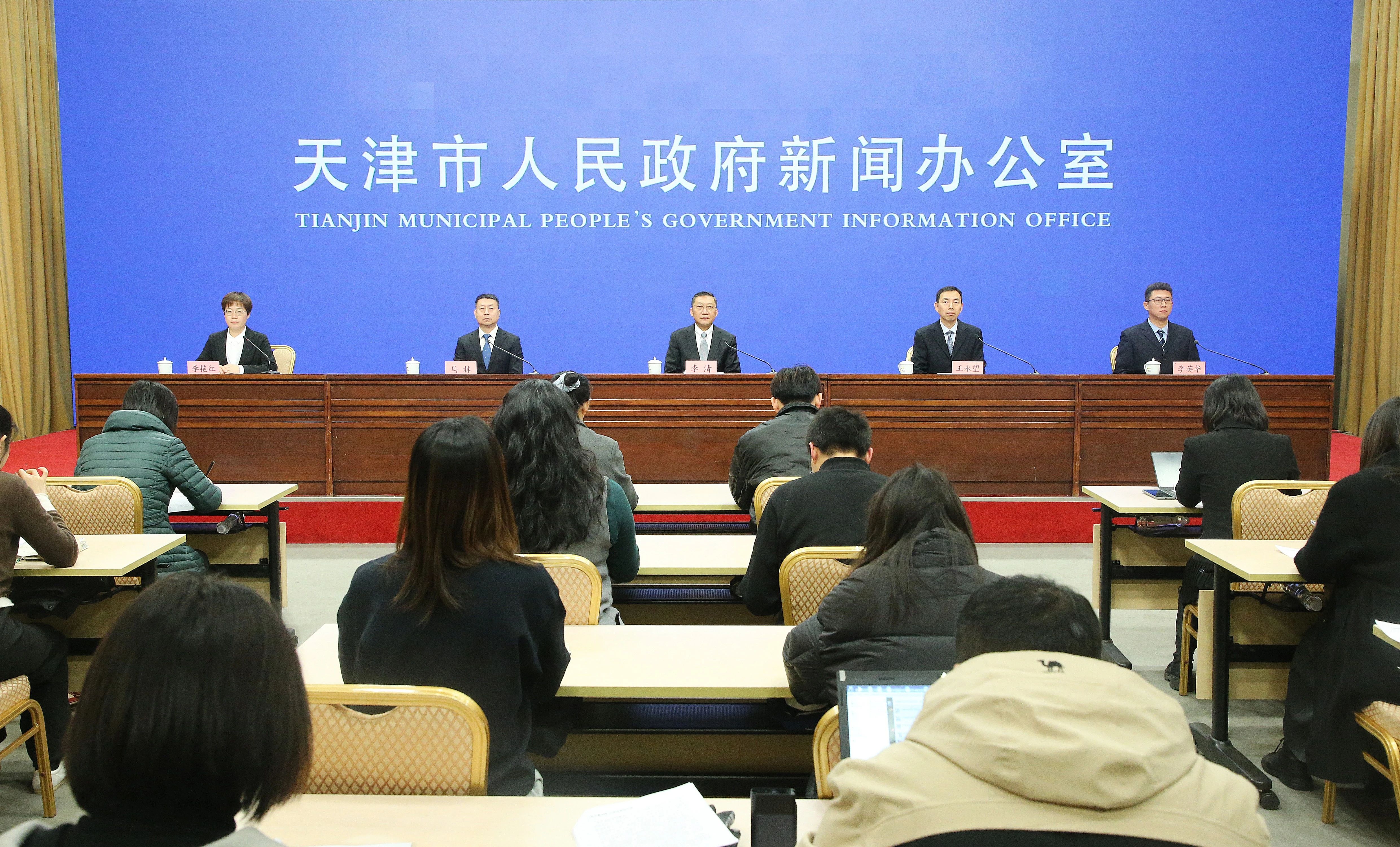 天津举行“牢记嘱托 善作善成”红桥区专场新闻发布会