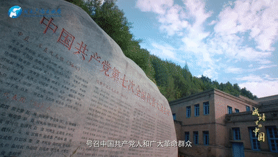何以中国｜成语里的中国·愚公移山
