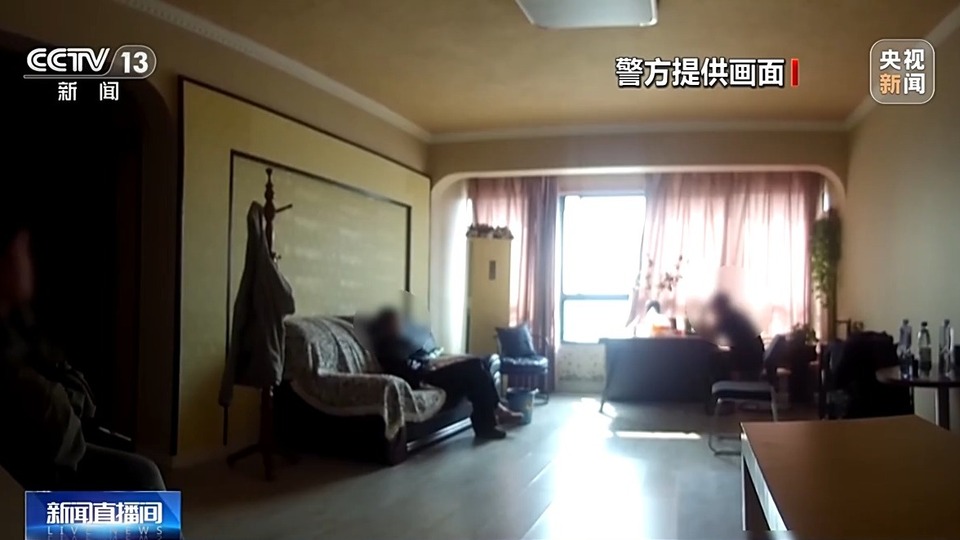 假补贴真骗局 警方破获假冒政府部门App诈骗案