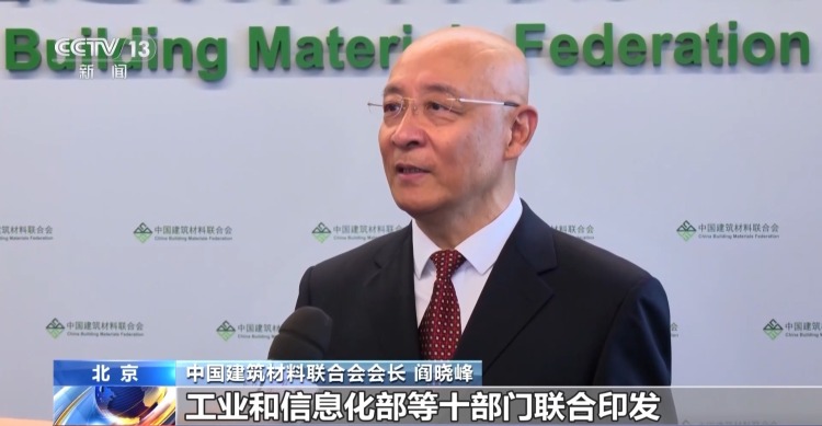 今年一季度绿色建材营收规模突破610亿元