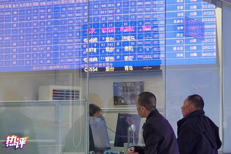 热评丨新科技护航 温暖春运团圆路