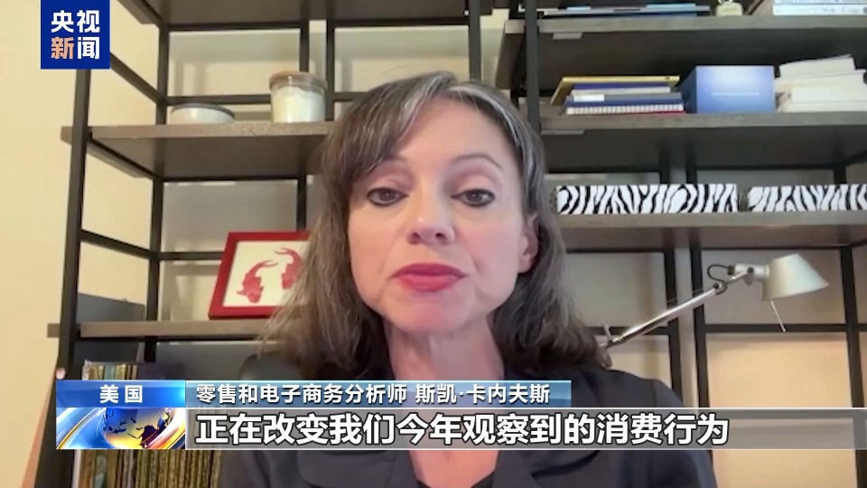 抢折扣、囤刚需 美国消费者“精打细算”应对关税政策影响