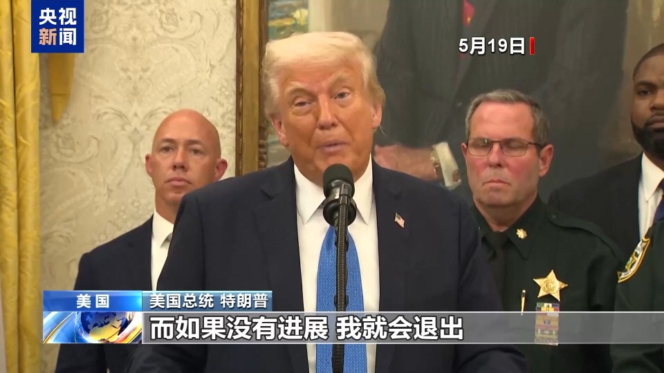 为俄乌一日三通电话 特朗普耳朵成“关键战场”？