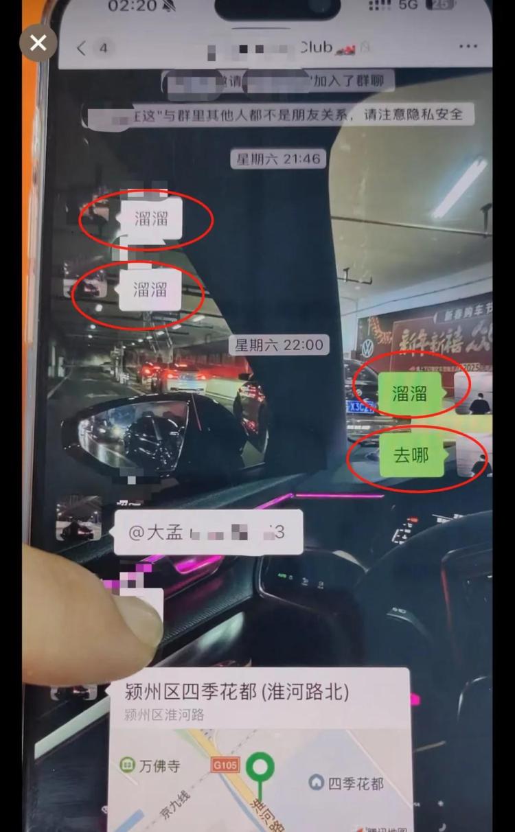 飙车炸街！6名00后被查，其中2人被刑拘