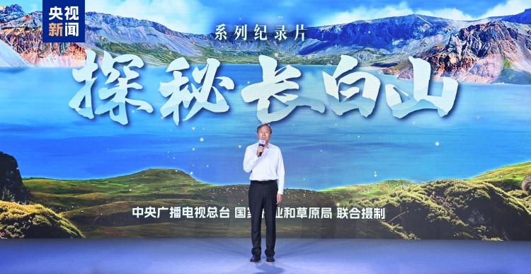 盛夏风华！中央广播电视总台暑期精品节目片单发布
