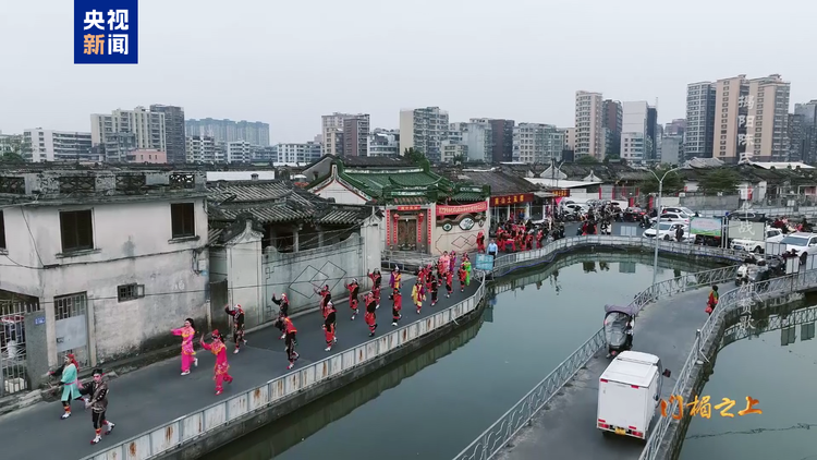 文化中国行丨揭阳陈氏：中华战舞 英雄赞歌