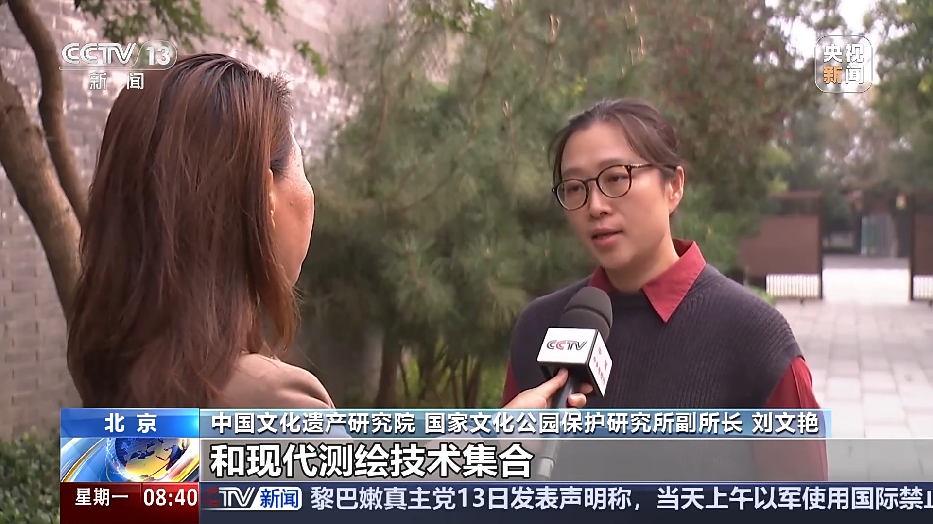 文化中国行丨万里长城究竟有多长?这些关于长城的小知识你不可不知