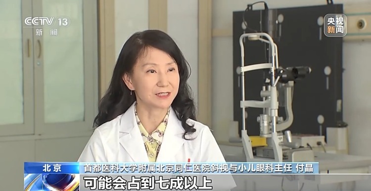 暑期当心视力“滑坡” 这份护眼指南请收好