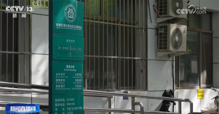 民生一件事｜让根植于社区的“友好”成为幸福晚年的坚实依托